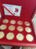 叁藝心（SAN YI）999足金十二生肖金幣套裝 收藏增值贈禮家居黃金擺件 足金999十二生肖金幣禮盒1.2g 生肖金幣+禮盒包裝+檢測證書(shū) 曬單實(shí)拍圖