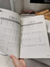 自學(xué)通電子琴自學(xué)入門如何學(xué)電子琴的書籍電子琴零基礎(chǔ)自學(xué)教程流行歌曲簡單電子琴初學(xué)者兒童樂譜書從零起步電子琴自學(xué)入門 曬單實(shí)拍圖