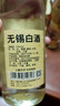 玉祁無(wú)錫白酒純糧固態(tài)發(fā)酵五糧濃香型糧食白酒老字號企業(yè)無(wú)錫特產(chǎn) 53度 500mL 【純糧固態(tài)白酒】 12瓶裝【暢銷(xiāo)品】 曬單實(shí)拍圖