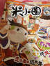 包郵 奇想島 英國storytime中文版+米小圈雜志 2026年5月起訂閱 1年訂閱 組合共24期 暢銷(xiāo)文學(xué)故事書(shū)漫畫(huà)成語(yǔ)日記 小學(xué)生腦經(jīng)急轉彎 雜志鋪繪本少兒文學(xué) 曬單實(shí)拍圖