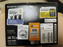 索尼（SONY）Alpha 7C II 新一代全畫(huà)幅雙影像小“7“A7CM2 微單數碼相機 A7C2/ ILCE-7CM2 【國家補貼】 黑色單機【256G+皮套+電池+充電器+屏+清8 官方標配 曬單實(shí)拍圖