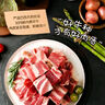 鮮京采 巴西進(jìn)口原切牛腩塊4斤 燉煮紅燒 京東自有品牌 【真原切】 曬單實拍圖