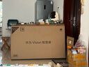 華為Vision智慧屏 5 SE 55英寸 鴻蒙AI搜片MiniLED鴻鵠畫質(zhì)國(guó)家補(bǔ)貼MateTV同源投屏平板電視機(jī)HD55KULU 曬單實(shí)拍圖