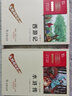 西游記 紅樓夢(mèng) 三國演義 水滸傳 四大名著(zhù)五年級下冊快樂(lè )讀書(shū)吧課外閱讀(中小學(xué)生課外閱讀指導叢書(shū))套裝4冊 彩插無(wú)障礙閱讀 智慧熊圖書(shū) 西游記+水滸傳+三國演義+紅樓夢(mèng)【四大名著(zhù)】 曬單實(shí)拍圖