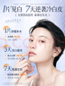 韓方五谷377面膜美白補(bǔ)水舒緩保濕淡斑男女熬夜改善暗黃暗沉提亮膚色清潔 曬單實(shí)拍圖