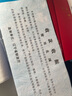 初遇遼寧省非經(jīng)營性專用收款三聯(lián)收據(jù)花專3聯(lián)收款單據(jù) 10本 10本(塑封好  紙質(zhì)跟復(fù)寫效果相對較好) 曬單實拍圖