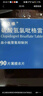【原研藥】[波立維]硫酸氫氯吡格雷片75mg*90片/盒 曬單實(shí)拍圖