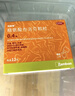 【原研藥】司百得精氨酸布洛芬顆粒0.4g*12包 痛經(jīng) 牙疼 頭痛 關(guān)節(jié)韌帶痛 流感感冒退燒 解熱鎮(zhèn)痛 不傷胃 起效快 曬單實拍圖