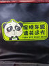 燁影（YEYING）遠光狗克星反光貼請關(guān)閉遠光燈磁吸車(chē)貼保持車(chē)距劃痕遮擋汽車(chē)貼紙 A款【強反光膠貼】萌熊貓 曬單實(shí)拍圖