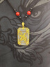 ?？ㄒ?HEEKAIYI項(xiàng)鏈女士和田玉無事牌金鑲玉項(xiàng)鏈奢侈首飾七夕生日禮物送老婆女友 大號(hào)福牌 曬單實(shí)拍圖