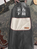 中麒廚房防水圍裙男女士防油廚師工作炒菜家用時(shí)尚圍腰掛脖款定制logo 親自下廚【黑色】 1條 曬單實(shí)拍圖