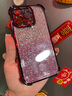吟悅 適用vivos19/pro手機殼 新款ins全包透明創(chuàng  )意高級四角防摔電鍍軟殼閃粉紫女 四角防摔氣囊殼【紫色+閃粉支架+漸變閃卡】-贈膜 vivoS19 曬單實(shí)拍圖