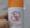 大寶維C煥白淡斑精華乳50ml煙酰胺vc精華美白乳液面霜面部護(hù)膚品 曬單實(shí)拍圖