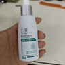 玉澤（Dr.Yu）清痘修護精華液30ml （水楊酸控油平衡油脂軟化黑頭角質(zhì)） 曬單實(shí)拍圖