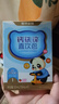 諾特蘭德鈣鐵鋅直飲包口服液體鈣 有機鈣檸檬酸鈣營(yíng)養三寶 草莓味*3桶 曬單實(shí)拍圖