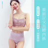 浪莎內褲女高腰蕾絲純棉襠3條裝胖mm大碼產(chǎn)后收腹提臀女士?jì)妊?曬單實(shí)拍圖
