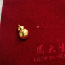 周大生黃金吊墜足金999葫蘆掛墜配頸繩古韻福祿吉祥福運送女友生日禮物 黃金葫蘆吊墜-【配頸繩,絨布袋包裝】 中版-5.03g 曬單實(shí)拍圖