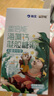 星倍能海王星倍能海藻鈣凝膠糖果植物鈣每粒含鈣100.16mg 有機紅海藻鈣 【療程裝】3盒90粒 曬單實拍圖