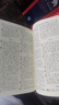 現代漢語(yǔ)詞典第7版+古漢語(yǔ)常用字字典第6版 商務(wù)印書(shū)館王力古代漢語(yǔ)詞典最現代漢語(yǔ)字典新華詞典新版2025第七版非第9版 中小學(xué)生工具書(shū)初中高中通用 現漢第七版+古漢語(yǔ)字典 曬單實(shí)拍圖