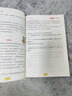 全套3冊 稻草人書(shū)葉圣陶三年級上冊必讀正版的課外書(shū)注音版格林童話(huà)安徒生童話(huà)故事全集推薦小學(xué)快樂(lè )讀書(shū)吧三上閱讀書(shū)籍書(shū)目老師 【全套7冊】課外書(shū)+作文+閱讀+字帖+計算題 曬單實(shí)拍圖