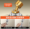 巴諾森德國水龍頭防濺頭延伸器廚房加長(cháng)通用多功能轉接頭萬(wàn)向增壓起泡器 電鍍銀-萬(wàn)向三檔防濺頭【中長(cháng)款】 全銅接口丨配全套安裝工具 曬單實(shí)拍圖