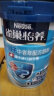 雀巢（Nestle）怡养 益护因子中老年低GI奶粉罐装850g  高钙成人奶粉送礼送长辈 实拍图