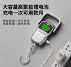 千確高精度手提電子秤便攜式手持行李稱(chēng)重器精準快遞彈簧吊鉤秤稱(chēng)魚(yú)器 充電款50kg10g 曬單實(shí)拍圖