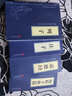 道德經(jīng)  列子 莊子 抱樸子外篇 文白對照 道家經(jīng)典書籍 套裝4冊 中華國學(xué)經(jīng)典精粹 曬單實(shí)拍圖