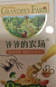 爺爺的農場(chǎng) 有機噴霧醬油100ml 減鹽62%兒童寶寶調味特級 贈嬰兒輔食食譜 曬單實(shí)拍圖