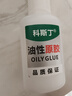 科斯丁油性原膠強力膠萬(wàn)能膠粘鞋塑料陶瓷金屬橡膠玉器手鐲高粘度膠水 大瓶50g 1瓶裝-送滴管 曬單實(shí)拍圖