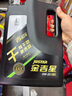 長(cháng)城【干系列】金吉星C5/SQ 0W-20 全合成發(fā)動(dòng)機油 3.5kg/4L 曬單實(shí)拍圖