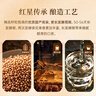 紅星二鍋頭 大曲釀 清香型白酒 42度 500ml單瓶裝 純糧口糧酒 曬單實(shí)拍圖