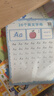 同飛英語(yǔ)字母描紅本幼兒園一年級(jí)3-7歲26個(gè)字母描紅本A-Z英文練習(xí) 英語(yǔ)描紅 曬單實(shí)拍圖