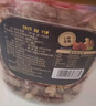 新邊界 高端原味混合堅果400g果仁每日堅果酸奶伙伴罐裝純堅果 曬單實(shí)拍圖