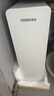 東芝（TOSHIBA）【大白梨1200G】家用廚房專(zhuān)用臺下凈水器直飲機一體機 雙水路UV殺菌 母嬰認證 RO反滲透 國家補貼 曬單實(shí)拍圖