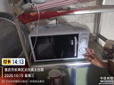 格蘭仕微波爐平板式20升700W家用小型六檔火力精準溫控旋鈕操作更便捷DG(S0) 曬單實(shí)拍圖