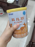 雀巢健康科學(xué) 藹兒舒 無(wú)乳糖 乳蛋白深度水解 0-12月適用 400g*4 曬單實(shí)拍圖