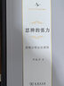 思辨的張力(中華當代學(xué)術(shù)著(zhù)作輯要) 曬單實(shí)拍圖