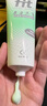 菲艾特 荷蘭進(jìn)口fit小綠管運動(dòng)防護膏 熱身膏關(guān)節按摩膏 男女通用 100ml 曬單實(shí)拍圖
