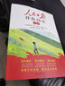 【2025正版】人民日?qǐng)?bào)伴你閱讀小學(xué)生一二三四五六年級(jí)上下冊(cè)帶你讀時(shí)政人民日?qǐng)?bào)教你寫文章金句摘抄寫作素材積累大全閱讀理解專項(xiàng)訓(xùn)練 【二年級(jí)上冊(cè)】 曬單實(shí)拍圖