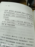 我們仨 精裝珍藏版 楊絳散文作品全集 三聯(lián)書店正版 曬單實(shí)拍圖