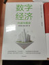 萬(wàn)古江河:中國(guó)歷史文化的轉(zhuǎn)折與開展 許倬云 經(jīng)緯華夏 清華校長(zhǎng)邱勇推薦 上下五千年歷史文化發(fā)展 傳統(tǒng)文化歷史知識(shí) 萬(wàn)古江河 曬單實(shí)拍圖