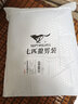 七匹狼短袖襯衫男士夏季商務(wù)休閑通勤上衣抑菌薄荷纖維打底衫上班衣服 曬單實(shí)拍圖
