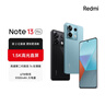 小米（MI）Redmi Note13Pro新2億像素 第二代1.5K高光屏 驍龍7s 移動(dòng)平臺(tái)67W閃充12GB+256GB時(shí)光藍(lán)紅米手機(jī) 曬單實(shí)拍圖