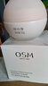 歐詩漫（OSM）面霜女營養(yǎng)亮膚絲滑柔嫩霜美白淡斑補水保濕清爽護膚品旗艦款正品 50g（到手共2瓶） 曬單實拍圖