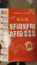 小學(xué)生分類作文 小學(xué)生好詞好句好段好開頭好結(jié)尾 滿分作文工具書 年級同步作文 作文素材書 小學(xué)作文套裝共2冊 曬單實拍圖
