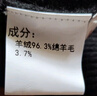 恒源祥羊絨衫男高領(lǐng)毛衣 冬季新款純羊絨毛衫中年保暖毛衣男 黑色 2XL 185/100A/120 曬單實拍圖