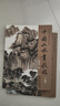 【正版包郵】中國山水畫(huà)教程 上下冊2本 錢(qián)桂芳畫(huà)集傳統中國畫(huà)技法詳解 山水畫(huà)國畫(huà)技法水墨畫(huà)基礎教程 安徽美術(shù)出版社 曬單實(shí)拍圖