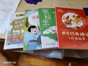 藏起來(lái)的能源之王（普及版）寶葫蘆的秘密（閱讀提升版）世界經(jīng)典神話(huà)與傳說(shuō)故事（閱讀提升版）張秋生給小學(xué)生的21堂寫(xiě)作課兒童閱讀圖書(shū)課外必讀書(shū)目老師推薦（語(yǔ)言篇） 四年級4本組合裝 曬單實(shí)拍圖