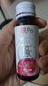 999桃白白膠原蛋白肽口服液彈性小分子魚(yú)膠原蛋白肽飲品10瓶*5盒 曬單實(shí)拍圖